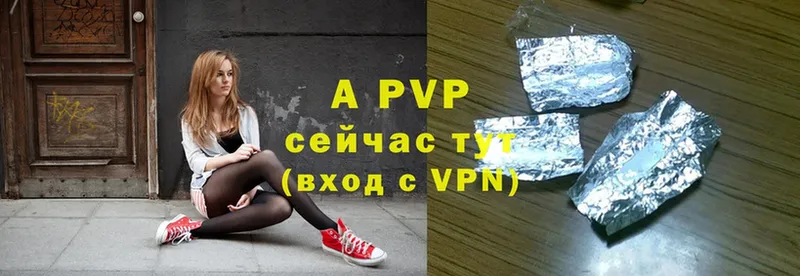 Alpha-PVP крисы CK  закладки  Апрелевка 